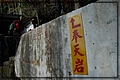 2011-12-18 10-56-01人聲鼎沸的奉天岩.JPG